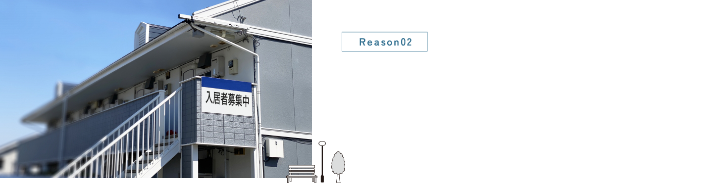 土地活用からワンストップで支援相続・空き家活用のご相談もお任せ